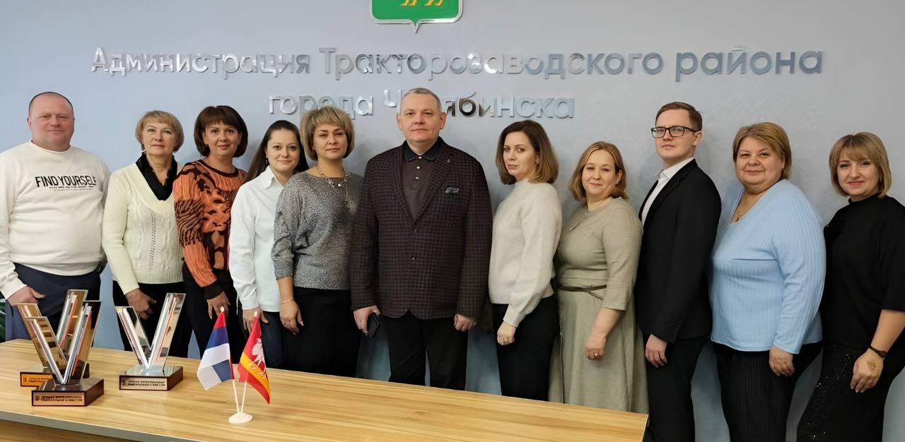 ТИК ТРАКТОРОЗАВОДСКОГО РАЙОНА ГОРОДА ЧЕЛЯБИНСКА ТИК ТРАКТОРОЗАВОДСКОГО РАЙОНА ГОРОДА ЧЕЛЯБИНСКА