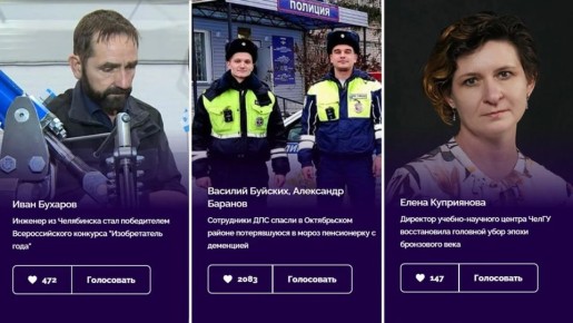 �������� �����: ����� ��������� ��������� � ������� "��������� ����"