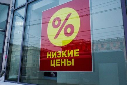 Челябинцы спешат купить гаджеты до подорожания