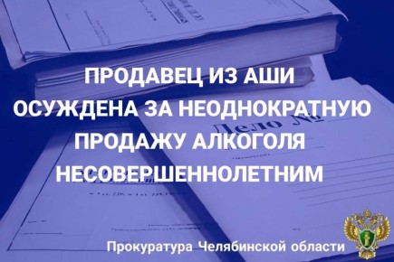 ���������� ��������� ���������� ���� 61-������ ���������� �.��� �������� �������� � ���������� ������������, ���������������� ��.151.1 �� �� (��������� ������� ������������������ ����������� ���������)