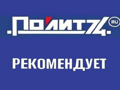 ��������� �����74 ��������� ����� ���������������� ��������