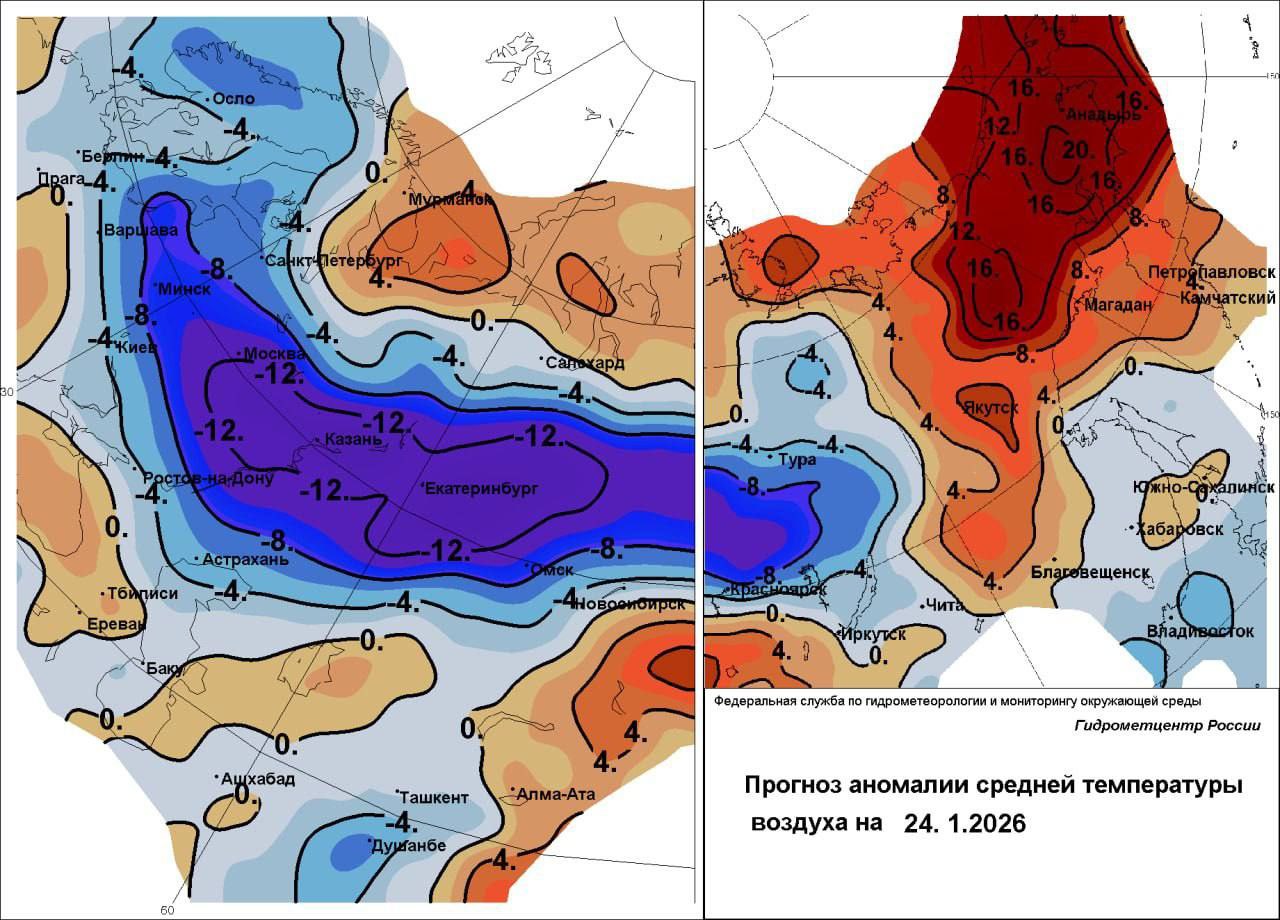 Сегодня ночью в регионе похолодает до -40 Сегодня ночью в регионе похолодает до -40