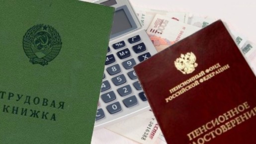 ��������� ������ ��� ����������� � ��������� ������ � 1 ������ 2026 ����