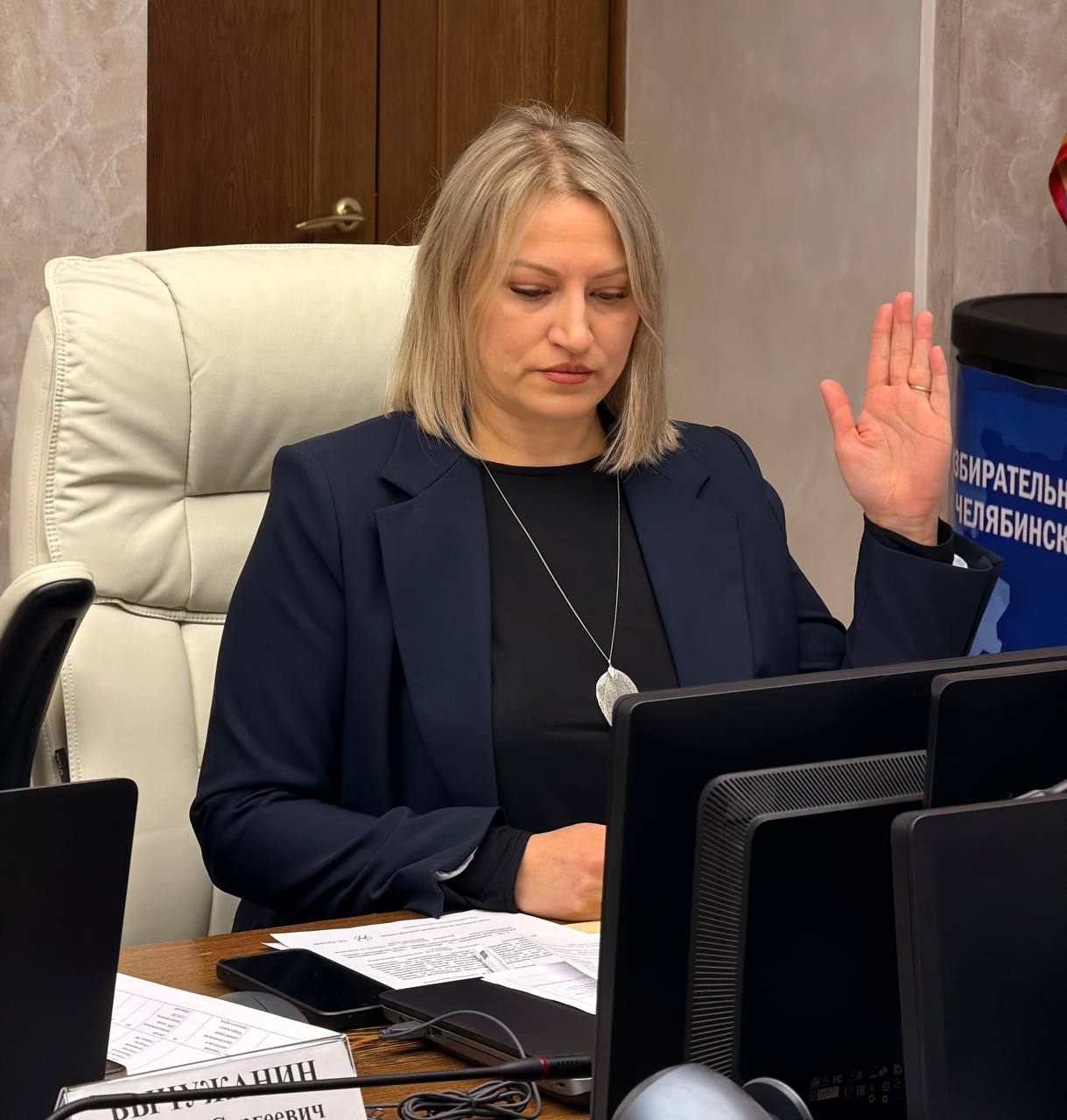 ИТОГИ 140 ЗАСЕДАНИЯ ИКЧО. Сегодня состоялось 140 заседание избирательной комиссии Челябинской области, в рамках которого члены комиссии рассмотрели 4 вопроса ИТОГИ 140 ЗАСЕДАНИЯ ИКЧО. Сегодня состоялось 140 заседание избирательной комиссии Челябинской области, в рамках которого члены комиссии рассмотрели 4 вопроса