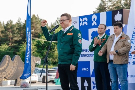 С праздником студентов поздравил губернатор Челябинской области Алексей Текслер