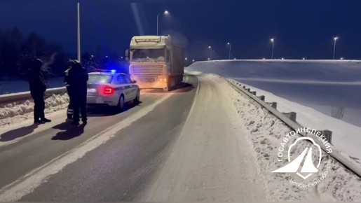 Сегодня ночью сотрудники ДПС оказывали помощь водителям грузовых автомобилей