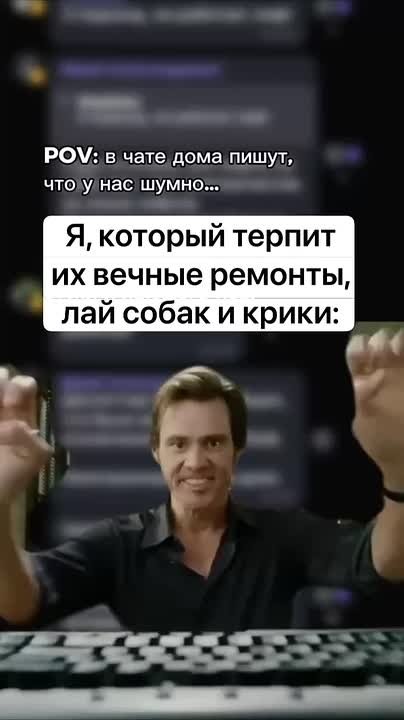 Скинул телефон соседа, можешь получить штраф 200 тыс