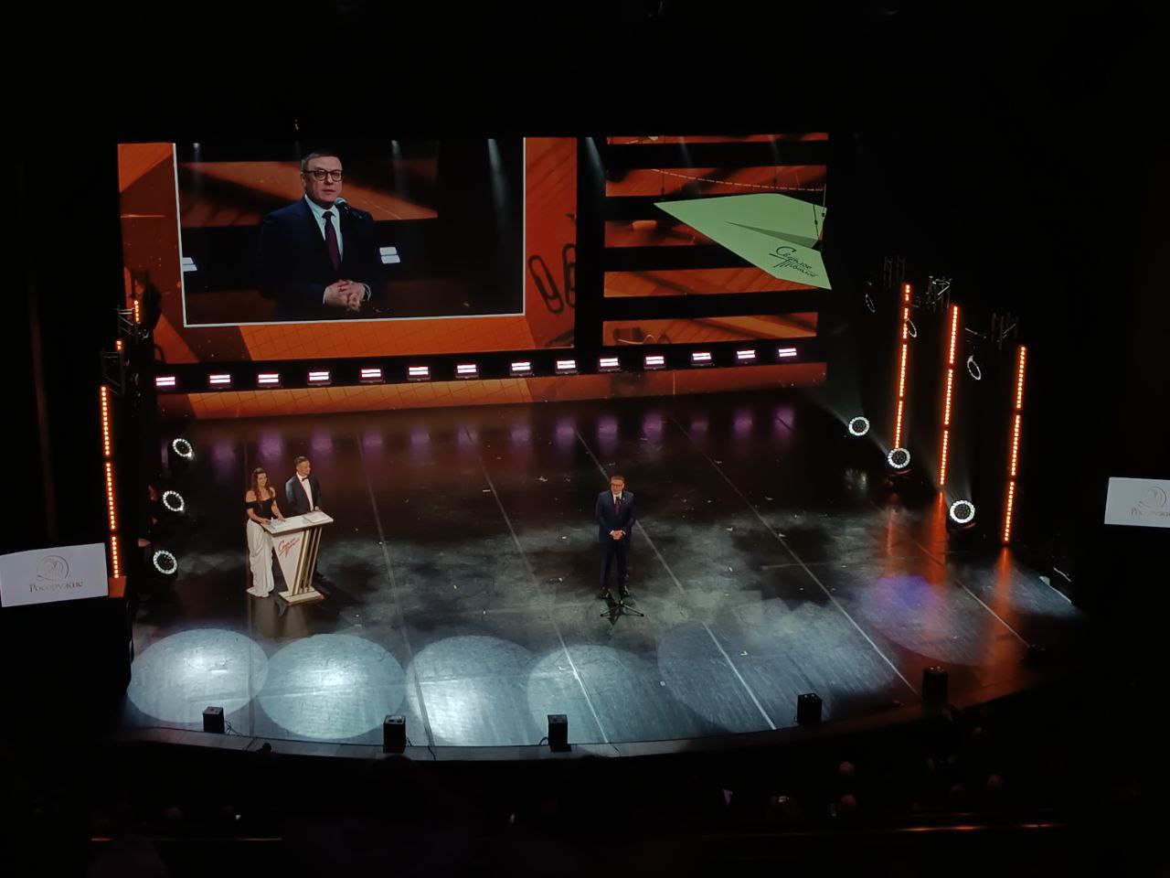 Губернатор Текслер открыл церемонию премии «Светлое прошлое» в Челябинске