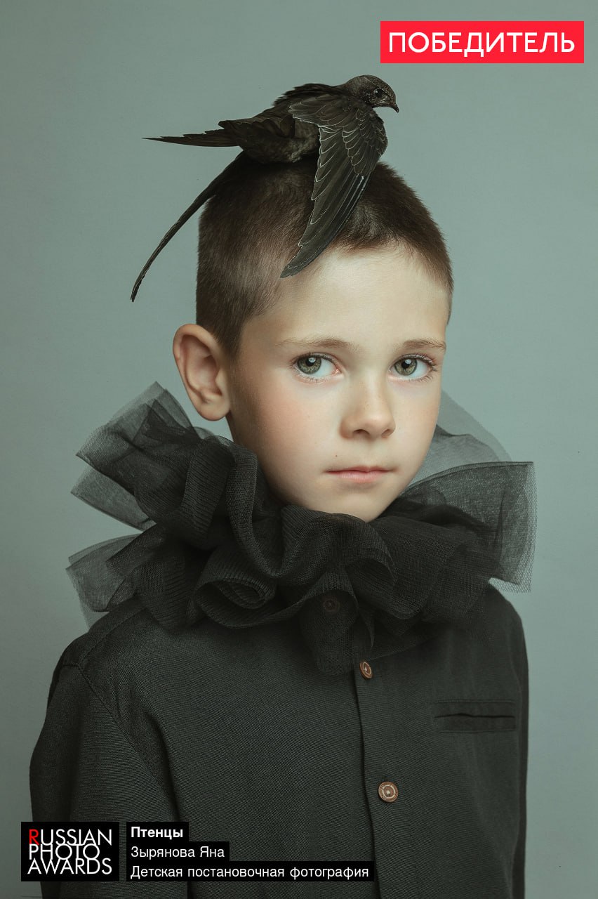 Фотограф из Снежинска стала победителем престижной премии Russian Photo Awards-2025