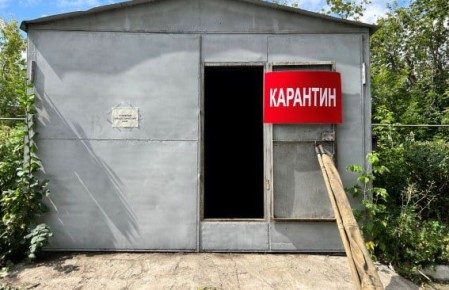 В соответствии с распоряжением Губернатора Челябинской области от 22.01.2026 года № 25-р определен неблагополучный пункт на территории, прилегающей к эпизоотическому очагу (улица Электросети, 2), радиус которой составляет до...