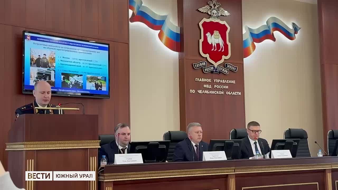 В Челябинской области снизилось количество преступлений