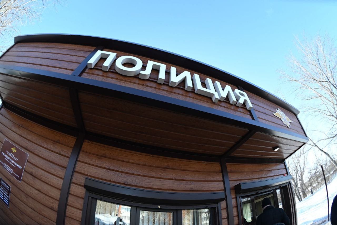 На Южном Урале в 2026 году появится 5 модульных пунктов полиции