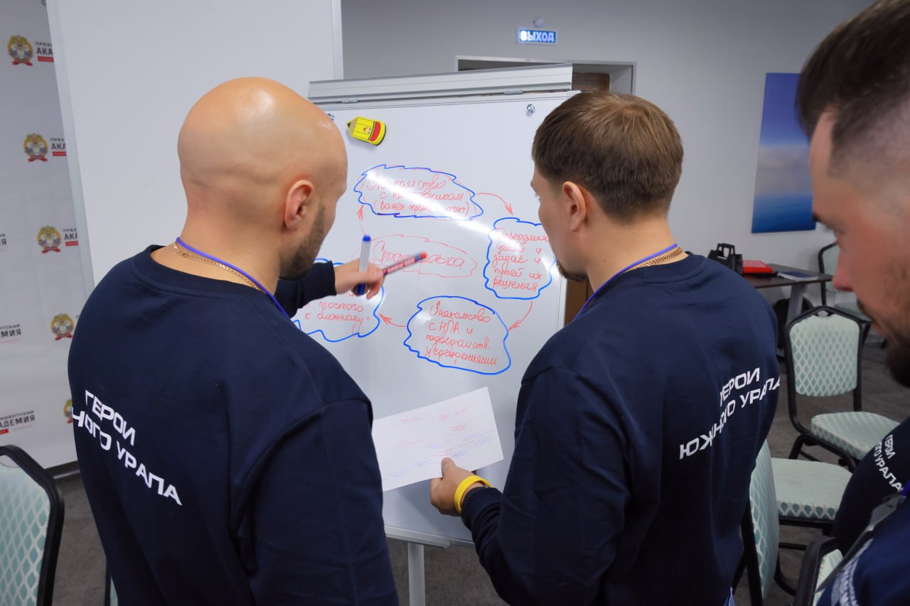 Ветераны СВО изучили практики муниципалитетов Челябинской области