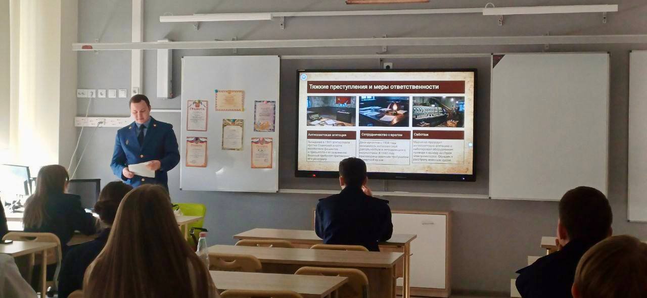 Работниками прокуратуры области к 82 - летию со дня полного освобождения Ленинграда от фашисткой блокады проведен «Урок мужества» в кадетском прокурорском классе Работниками прокуратуры области к 82 - летию со дня полного освобождения Ленинграда от фашисткой блокады проведен «Урок мужества» в кадетском прокурорском классе