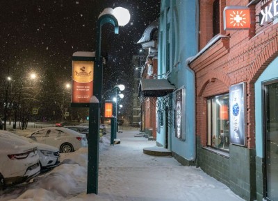 ������ ����, �����������!. ������� �������, 27 ������