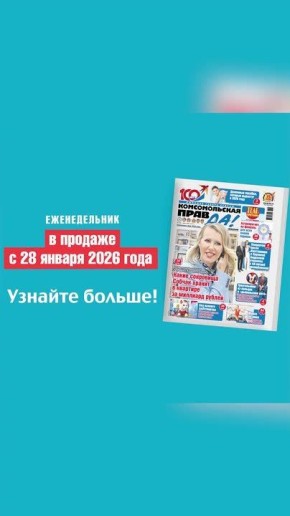 ����� ������ �������������� ������� � 28 ������ �� ���� �������!