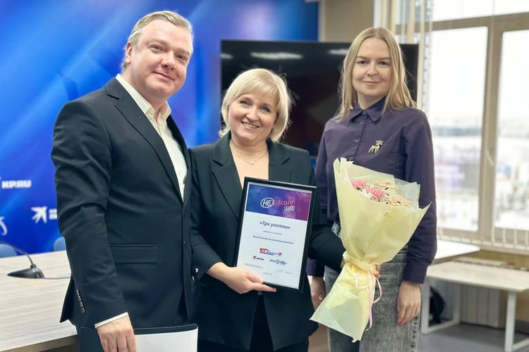 «Мы уверены, что на правильном пути»: в «Комсомолке» наградили победителей проекта «НеШкола» «Мы уверены, что на правильном пути»: в «Комсомолке» наградили победителей проекта «НеШкола»