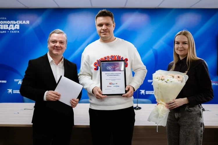 «Мы уверены, что на правильном пути»: в «Комсомолке» наградили победителей проекта «НеШкола» «Мы уверены, что на правильном пути»: в «Комсомолке» наградили победителей проекта «НеШкола»