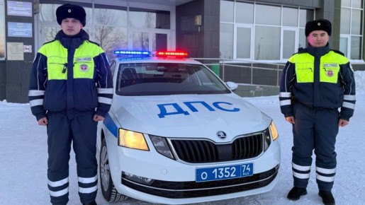 В Магнитогорске инспекторы ДПС спасли пожилого мужчину без обуви и верхней одежды