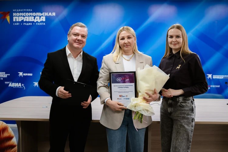 «Мы уверены, что на правильном пути»: в «Комсомолке» наградили победителей проекта «НеШкола» «Мы уверены, что на правильном пути»: в «Комсомолке» наградили победителей проекта «НеШкола»