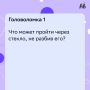 Головоломки для взрослых: как проверить логику и смекалку в повседневности