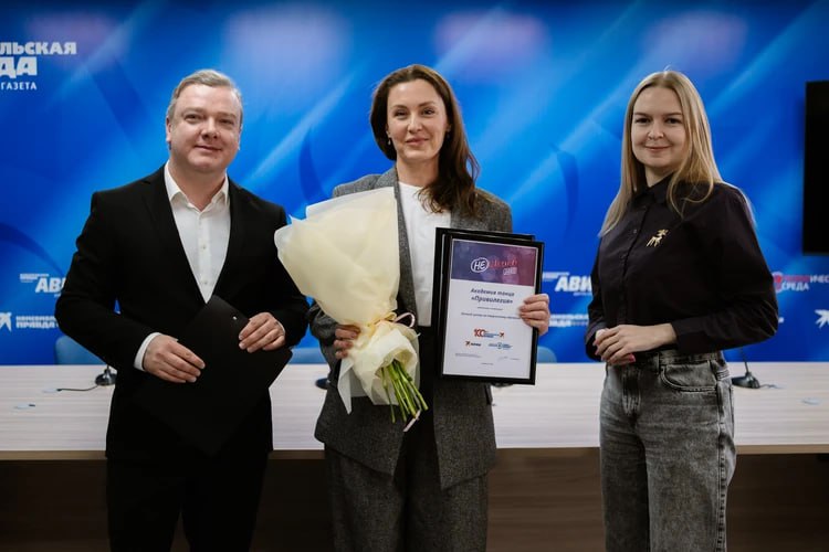 «Мы уверены, что на правильном пути»: в «Комсомолке» наградили победителей проекта «НеШкола» «Мы уверены, что на правильном пути»: в «Комсомолке» наградили победителей проекта «НеШкола»