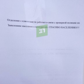 � ������������� ��������� �����