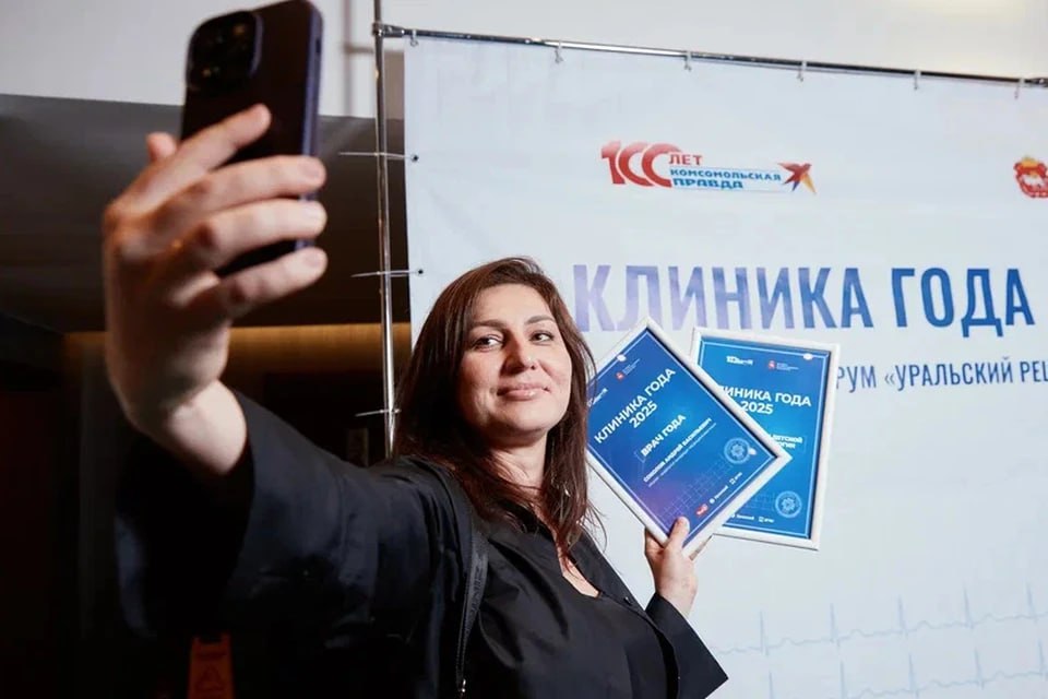 Уже в 11 раз «Комсомольская правда-Челябинск» соберет лучшие медучреждения на проекте «Клиника года-2026»