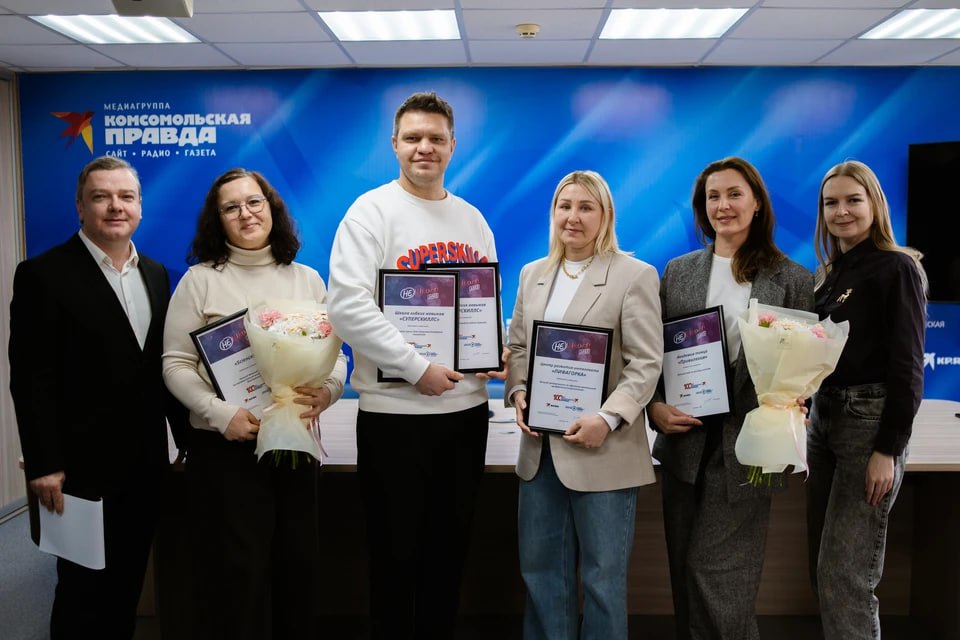 «Мы уверены, что на правильном пути»: в «Комсомолке» наградили победителей проекта «НеШкола»