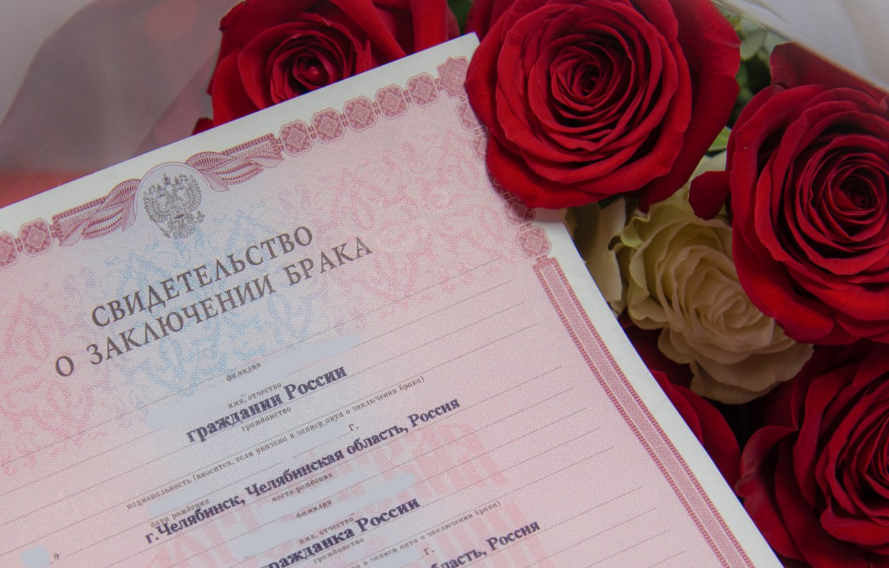 100 свадеб сыграли в День супругов в Челябинской области