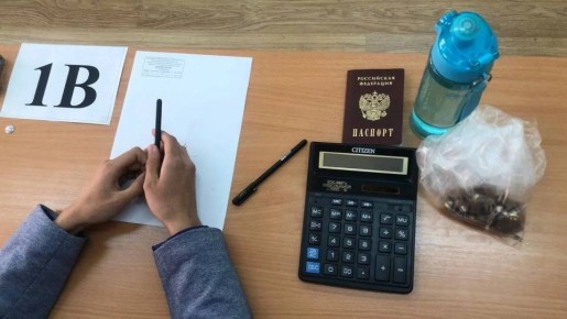 � ��������� ����������� ����� �� ������ �������� � ��� ���������� ������������� ���