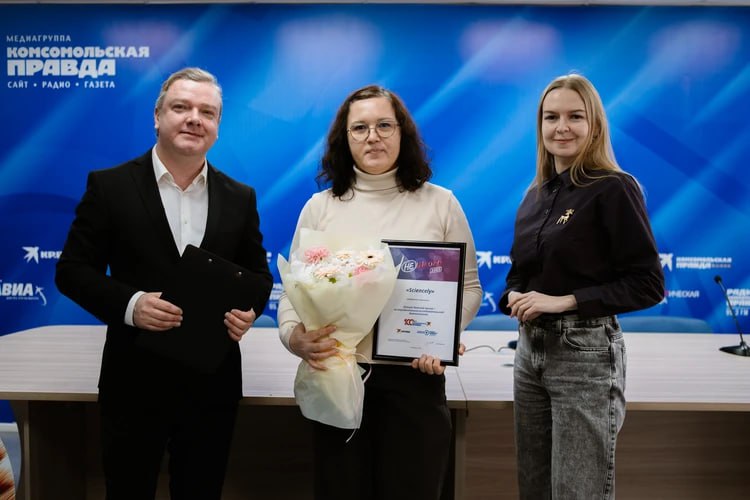 «Мы уверены, что на правильном пути»: в «Комсомолке» наградили победителей проекта «НеШкола» «Мы уверены, что на правильном пути»: в «Комсомолке» наградили победителей проекта «НеШкола»