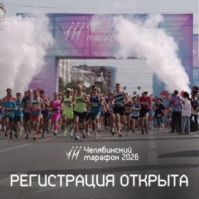 �� �����, �� ����� �����! ���������� ����������� �� ����������� ������� 2026!