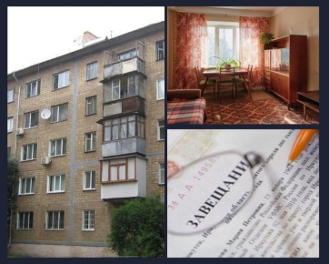 Как простое наследство превратилось в сложную аферу с жильём и деньгами