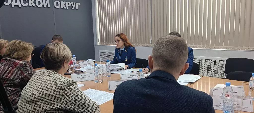 Прокуратурой области проведена встреча с предпринимательским сообществом Копейского городского округа Прокуратурой области проведена встреча с предпринимательским сообществом Копейского городского округа