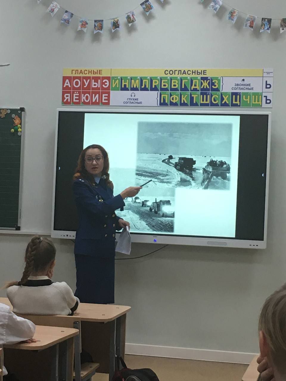 В рамках всероссийской акции памяти, посвященной Дню воинской славы, прокуратурой области организованы Уроки мужества для учащихся региональных образовательных организаций, в том числе учеников начальных классов В рамках всероссийской акции памяти, посвященной Дню воинской славы, прокуратурой области организованы Уроки мужества для учащихся региональных образовательных организаций, в том числе учеников начальных классов