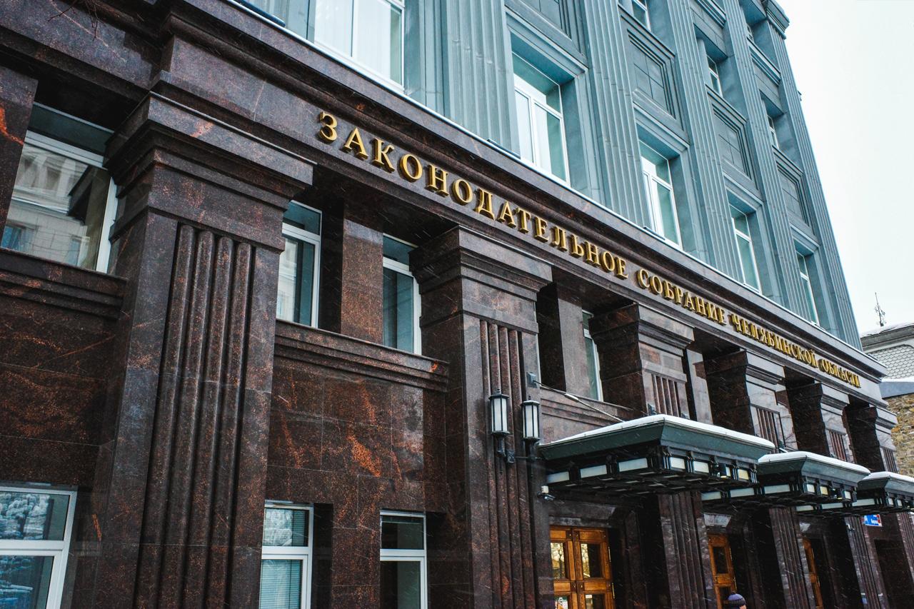 Почти 150 миллионов рублей направят на обеспечение школ, колледжей и профессиональных училищ высокоскоростным доступом к интернету — решение парламента Челябинской области