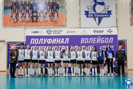 Челябинская область — победитель полуфинала Первенства России по волейболу