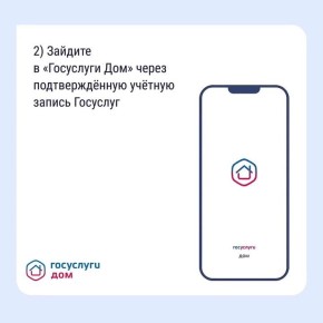 Присоединяйтесь к чату дома в MAX