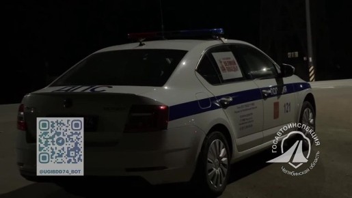 Госавтоинспекция усилит контроль за нетрезвыми водителями в выходные дни