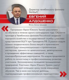 От боевого опыта к управленческим решениям