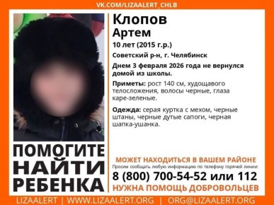 Мальчик найден! Его нашел экипаж ДПС