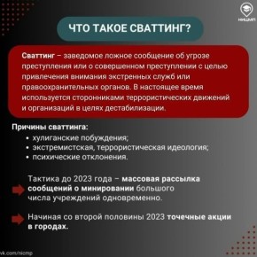 ��������, ����������� ������ ������ ��������� � �������� ����������� ��������� �� ��������������� �����������