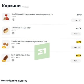 ���� �������� ���� �� ����