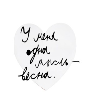 Минутка трогательных новостей