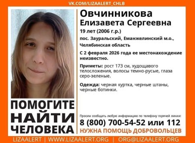 ��������� ���� �� �������� ��������� ����� ������������ 19-������ ������� � �����������