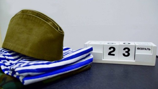 ������ ���� � 23 ������� �������� �� ����������� ������� �� ���