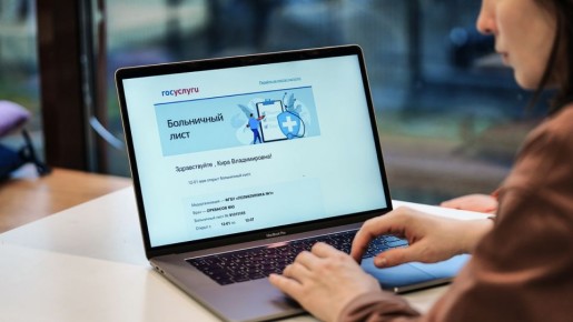 ���������� ���� � 2026 ����: ��� ����� ����� � ������������ ������� � 207 �����