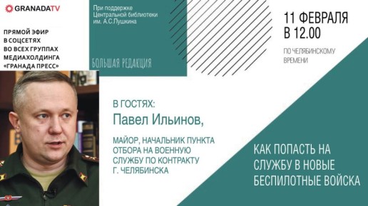 ����� ����� ������� � ������ ����� ��������� �� ������������ ������ �� ��������� � 2026 ����