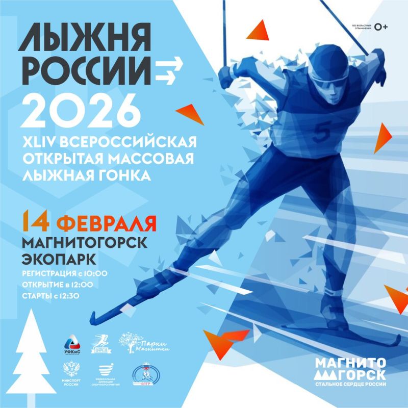 ������������ ����������� �� ������������� �������� ������ ����� ������ ������-2026�